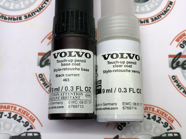 31266548 VOLVO купить в Ирпень