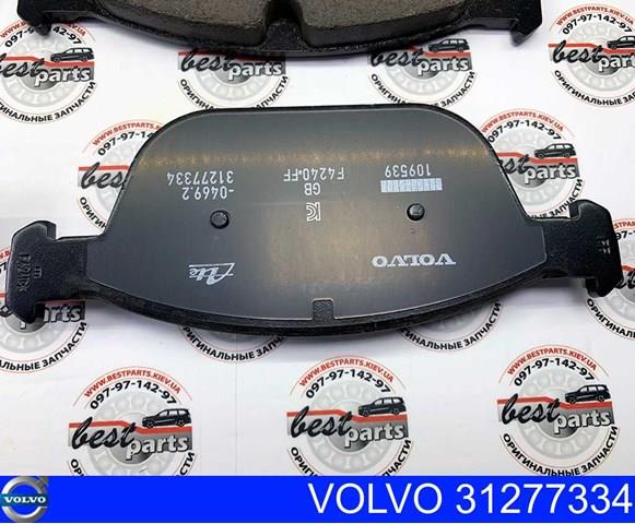 31277334 VOLVO Колодки тормозные передние дисковые купить в Полтава