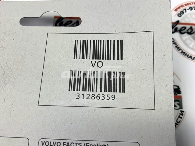 VOLVO 31286359 Свечи зажигания в наличии Чернигов