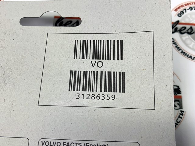 31286359 VOLVO Свечи зажигания купить в Львов