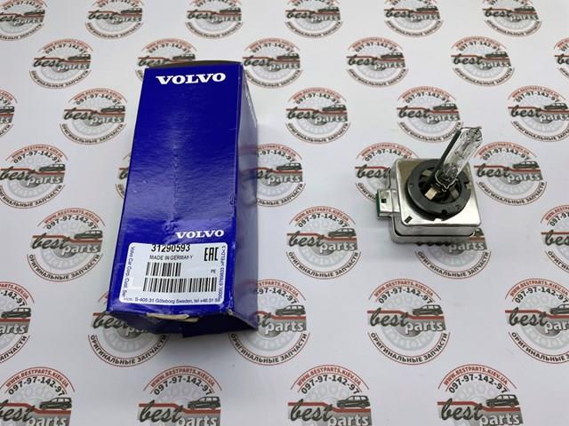 31290593 VOLVO Лампочка ксеноновая купить в Николаев