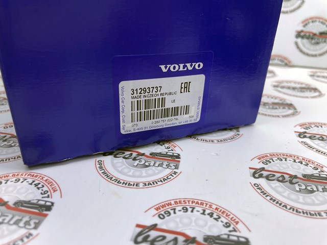31293737 VOLVO купить в Житомир