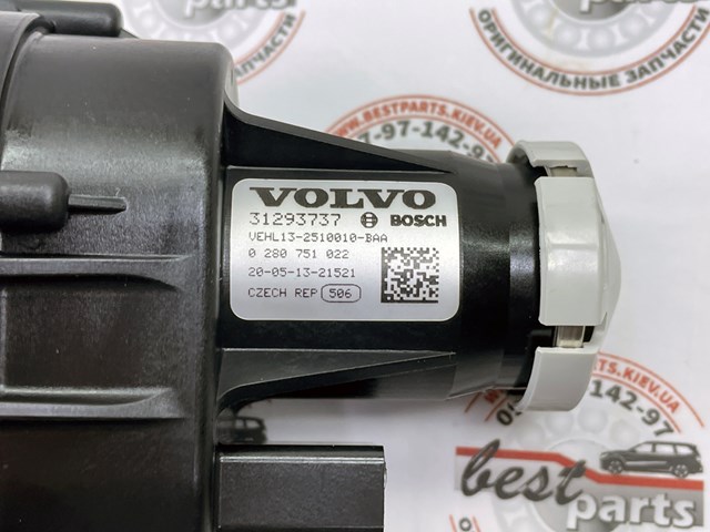 31293737 VOLVO купить в Житомир