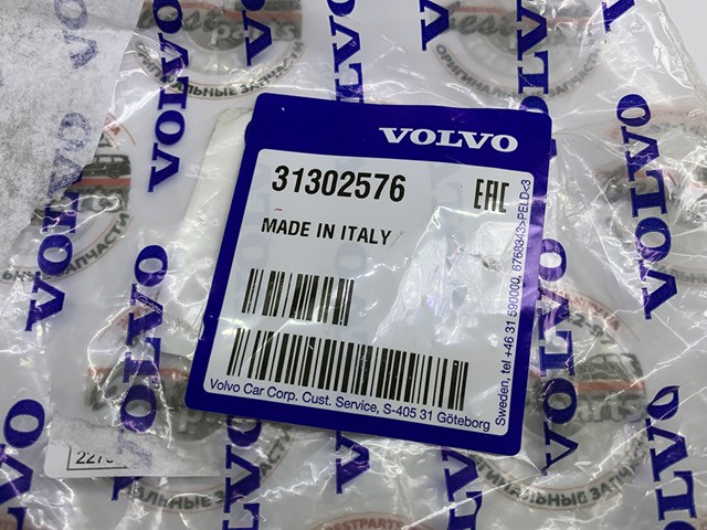 Бак масляный 31302576 VOLVO