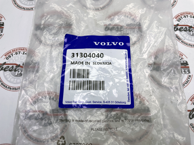 VOLVO 31304040 Сайлентблок переднего нижнего рычага в наличии Полтава