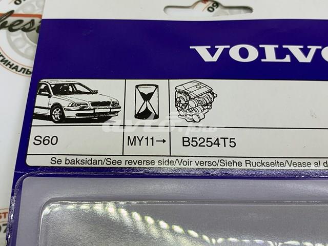 31312691 VOLVO Свечи зажигания купить в Каменское