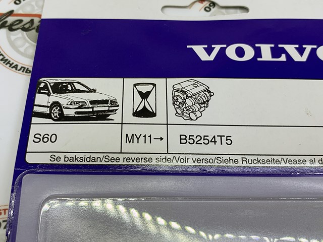 31312691 VOLVO Свеча зажигания купить в Каменское