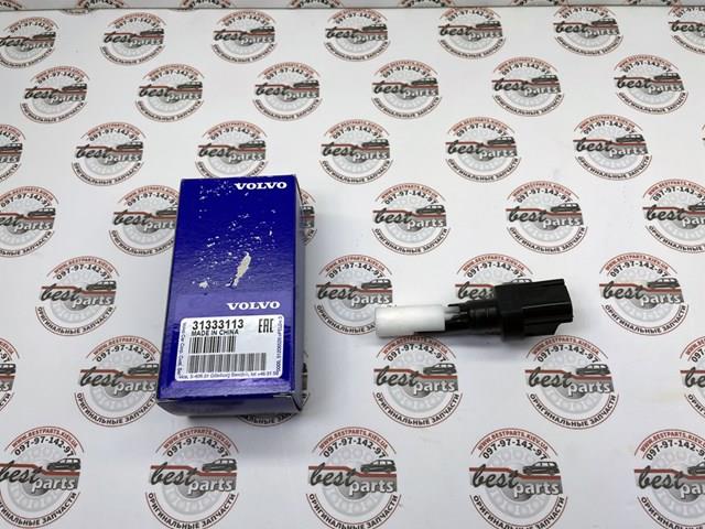 31333113 VOLVO купить в Житомир