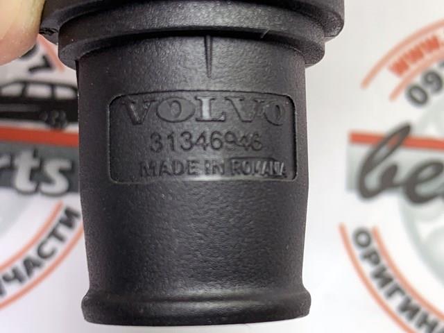 31346946 VOLVO купить в Ужгород
