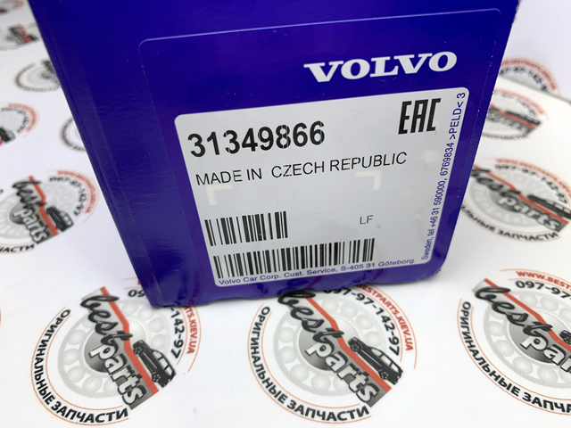 VOLVO 31349866 в наличии Кривой Рог