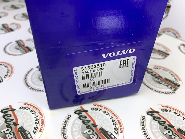31352510 VOLVO купить в Хмельницкий