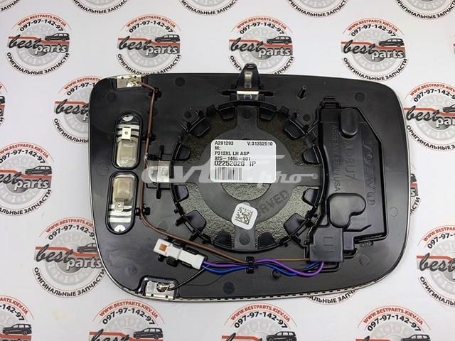31352510 VOLVO купить в Одесса