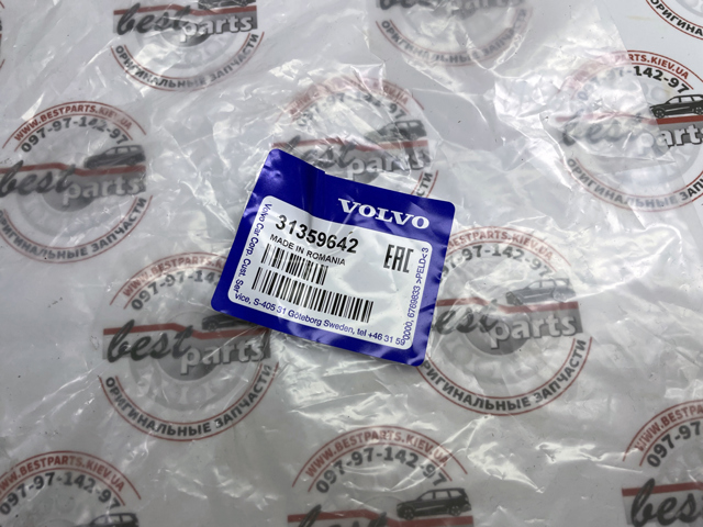 VOLVO 31359642 в наличии Ужгород