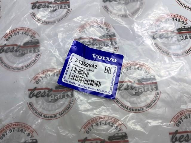 31359642 купить Одесса