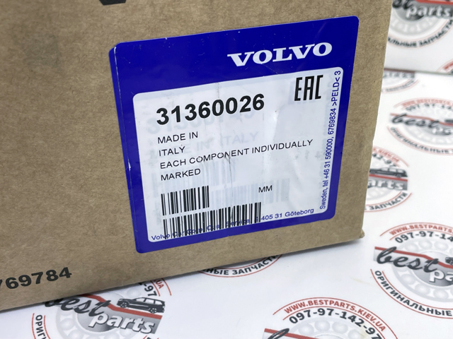VOLVO 31360026 Ступица задняя в наличии Чернигов