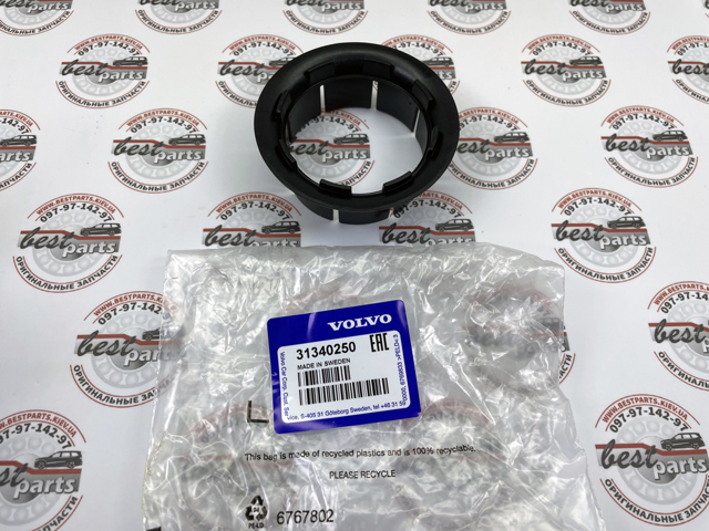 31360026 VOLVO Ступица задняя купить в Ирпень