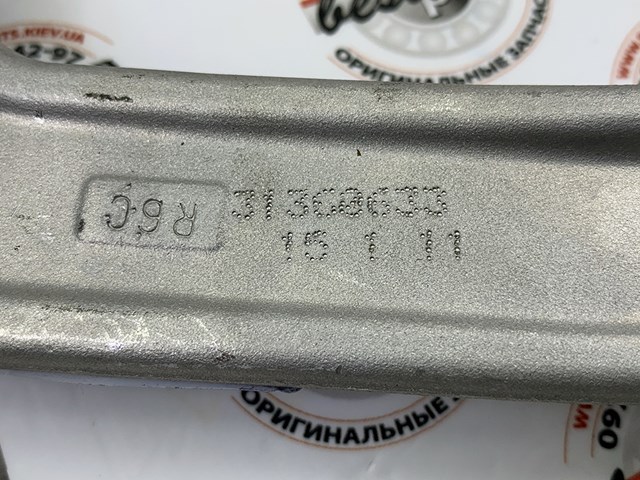 31360633 VOLVO Рычаг передней подвески верхний правый купить в Николаев
