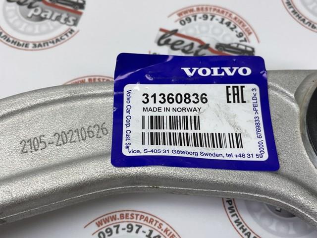31360836 VOLVO Рычаг передней подвески верхний левый купить в Чернигов