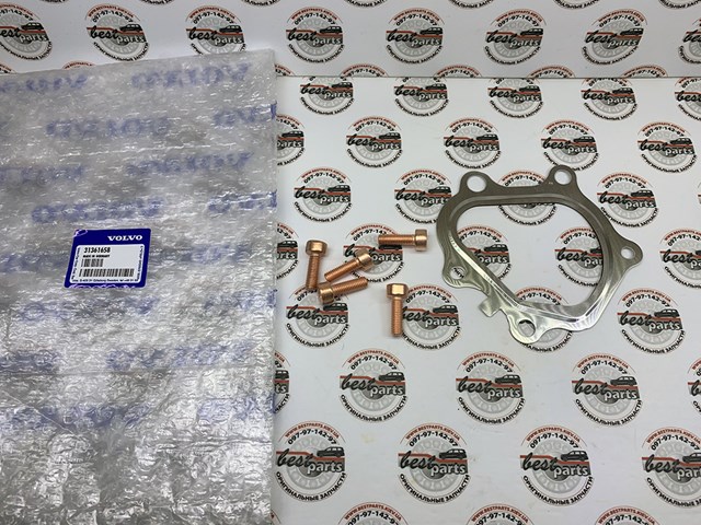 31361658 VOLVO купить в Ужгород