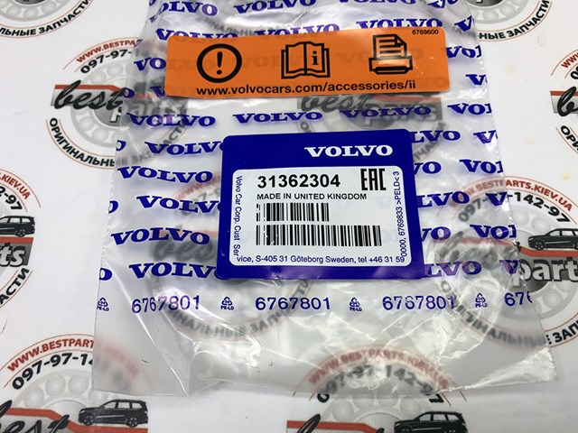 31362304 VOLVO Датчик давления воздуха в шинах купить в Черновцы