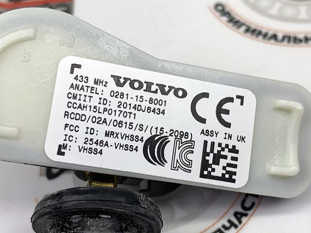31362304 VOLVO Датчик давления воздуха в шинах купить в Запорожье