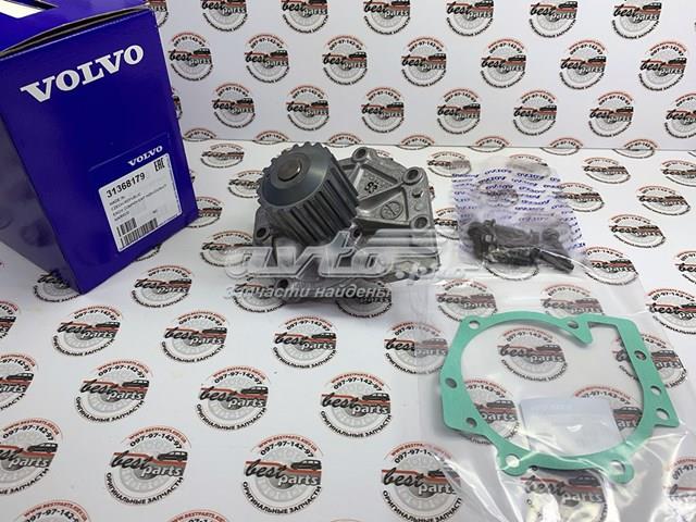 31368179 VOLVO Помпа купить в Днепр