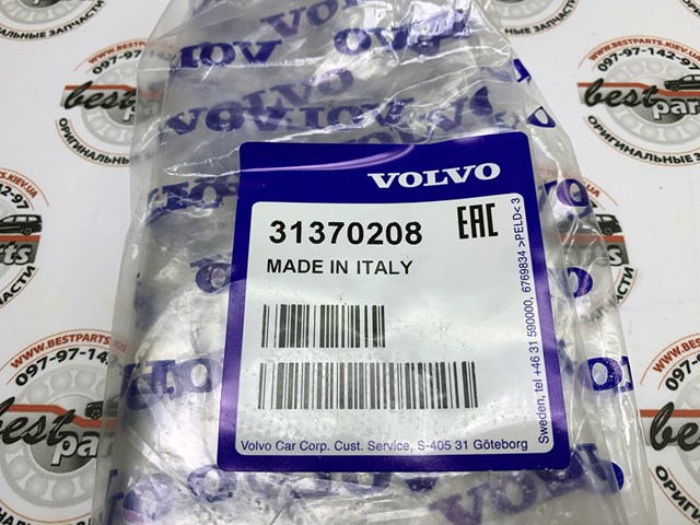 VOLVO 31370208 Патрубок интеркулера в наличии Винница