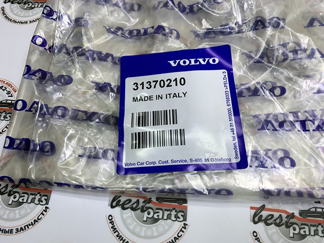 31370210 VOLVO Патрубок интеркулера купить в Одесса