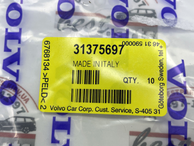 VOLVO 31375697 в наличии Сумы