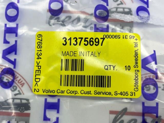 VOLVO 31375697 в наличии Кривой Рог