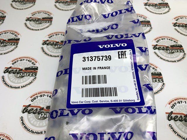 31375739 VOLVO Правая подушка двигателя купить в Павлоград