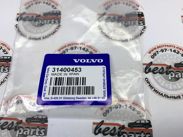 31400453 VOLVO Колпак колесного диска купить в Чернигов