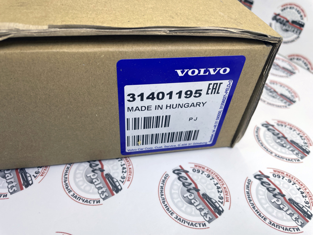 Демпфер коленвала 31401195 VOLVO