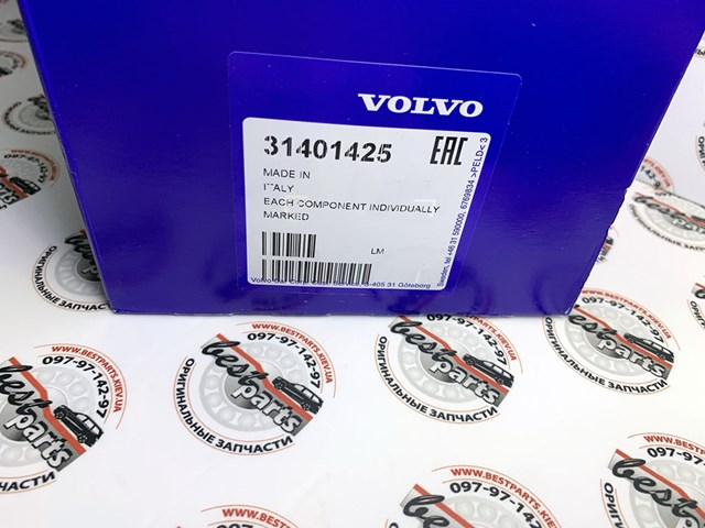 VOLVO 31401425 Ремень приводной в наличии Черновцы