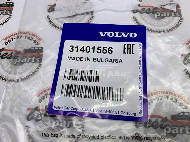 31401556 VOLVO Ремкомплект вакуумного насоса купить в Полтава