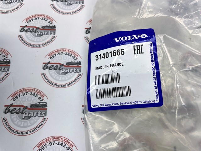 31401666 VOLVO Подушка (опора) двигателя правая купить в Львов