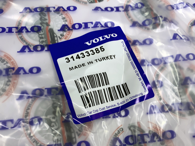 VOLVO 31407237 в наличии Полтава