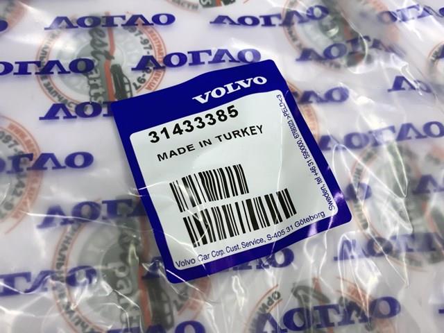 31407237 VOLVO купить в Николаев