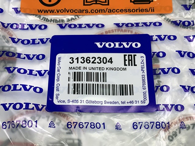 VOLVO 31414092 в наличии Сумы