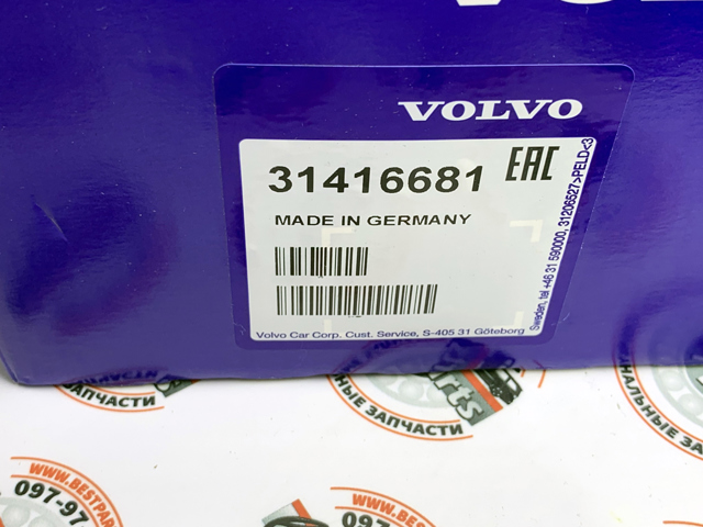 31416681 VOLVO Замок водительской двери купить в Каменское