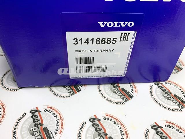VOLVO 31416685 Замок двери передней левой в наличии Киев