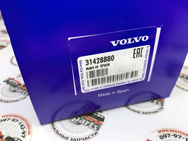Колпаки на диски 31428880 VOLVO