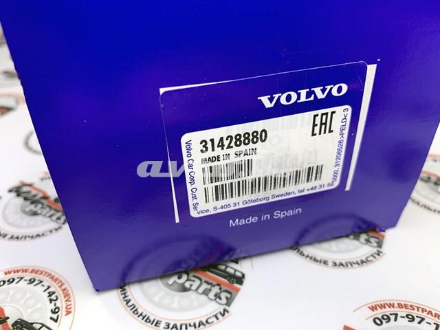 VOLVO 31428880 Колпак колесного диска в наличии Винница
