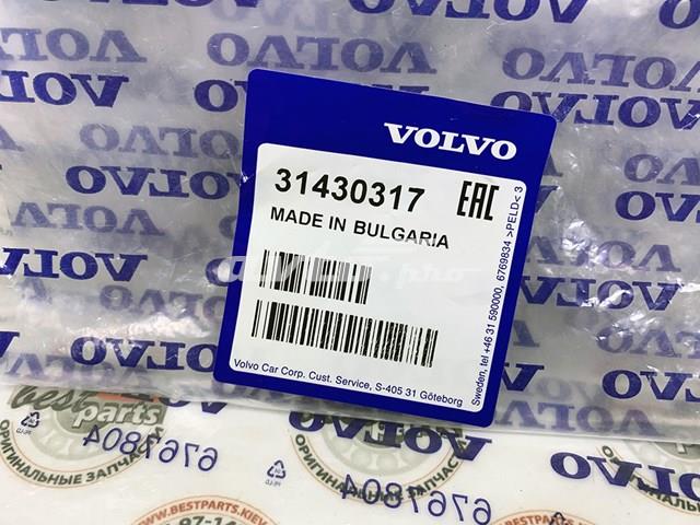 31430317 VOLVO купить в Хмельницкий