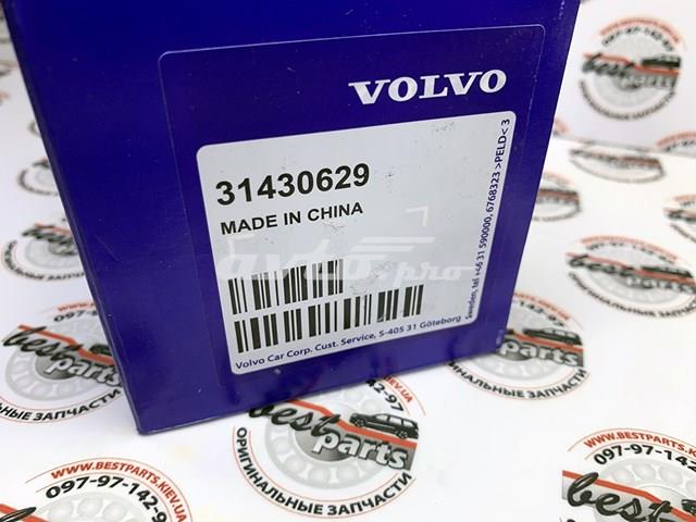 VOLVO 31430629 Фильтр топливный в наличии Кривой Рог