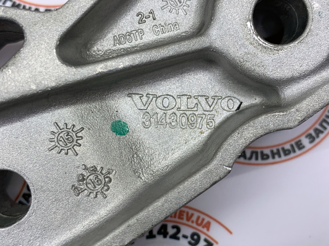 VOLVO 31430975 Подушка коробки передач в наличии Ровно