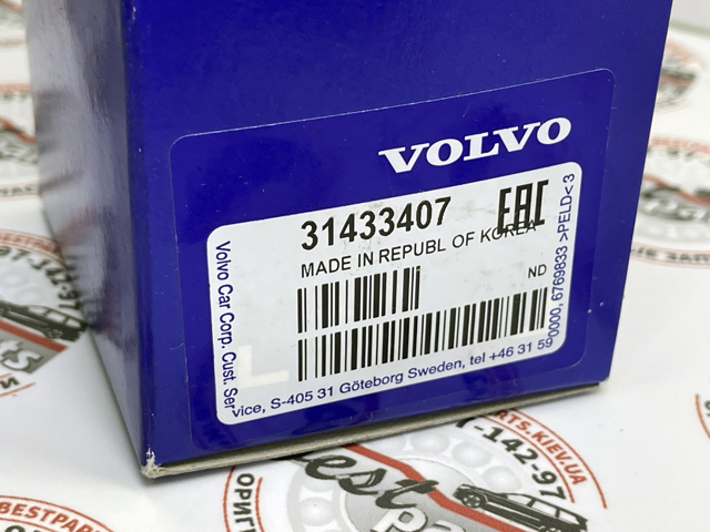 VOLVO 31433407 Кнопочный блок управления стеклоподъемником передний левый в наличии Тернополь