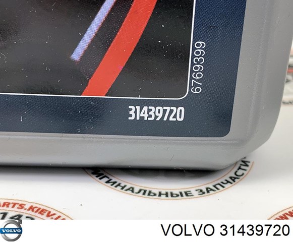 31439720 VOLVO Охлаждающая жидкость купить в Киев