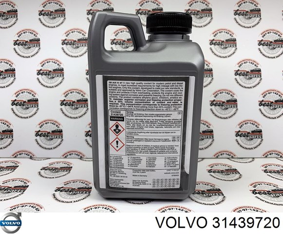 31439720 VOLVO Антифриз купить в Украина
