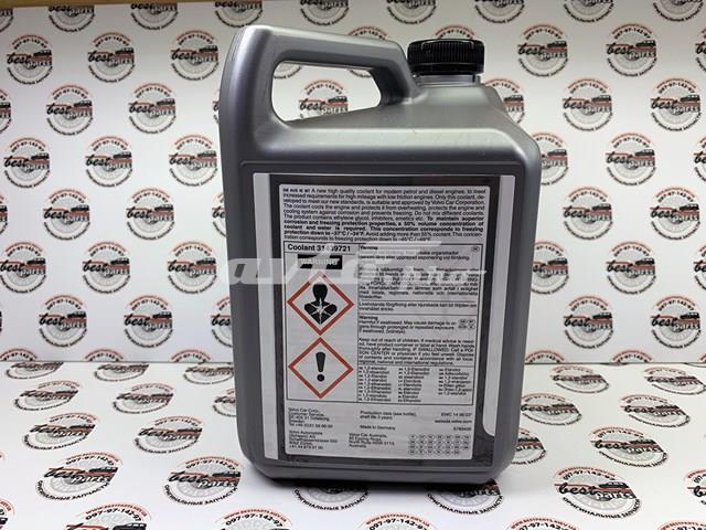 31439721 VOLVO Антифриз купить в Ужгород